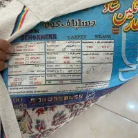 فرش ۹ متری|فرش|بدره, |دیوار