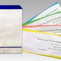 چاپ تراکت سیاه و سفید ارزان سرنسخه فوری|خدمات رایانهای و موبایل|شیراز, شاهجیان|دیوار