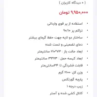 کیسه خواب پر/آبی کاربنی/کامفورت-۳۵|کوهنوردی و کمپینگ|تهران, خواجه نظام الملک|دیوار