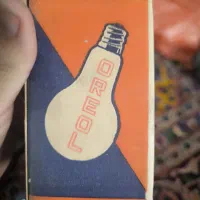 لامپ OREOL ساخت اتحاد جماهیر شوروی ۱۵ وات