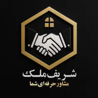 فروش واحد دوخواب ۱۰۰ متری ناحیه