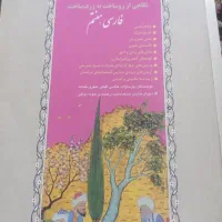 کتاب کار