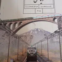 تدریس خصوصی