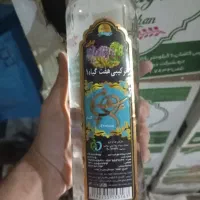 عرقیات لاغری،چاقی،سنگ شکن،چربی و قند خون