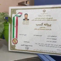 شرکت خدمات نظافتی،چهارفصل، سراسرشهر