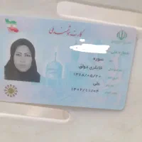 گم‌شدع