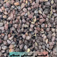 کشمش کاملا آفتابی و ارگانیک
