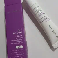 فروش لوازم ارایشی زیر قیمت بازار (به قیمت تولیدی)|آرایشی، بهداشتی، درمانی|عنبرآباد, |دیوار