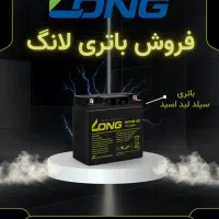 فروش یو پی اس ، استابلایزر و باتری لانگ
