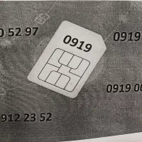 سیم کارت 0919