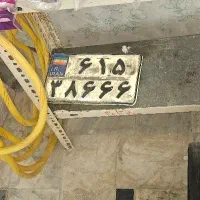 پلاک پیدا شده