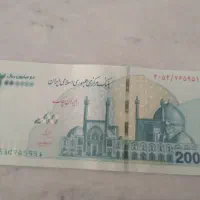 5 عدد اسکناس 200 هزاری امضا قرمز سالمه سالم