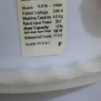 مینی واش بیمر 4کیلویی برای لباس بچه|ماشین لباسشویی و خشککن لباس|کرج, برغان|دیوار