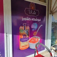 چاپ و نصب انواع استیکر و مش با بهترین متریال ونصاب|خدمات پیشه و مهارت|تهران, سردارجنگل|دیوار