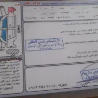 نیسان مدل ۹۷