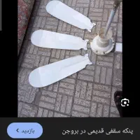 پنکه سقفی ۹۰وات موتور سنگین و هالوژن سقفی هر ع