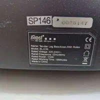 ماساژور پا irest