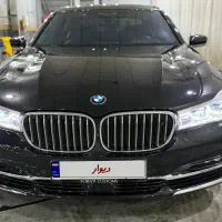 سری ۷ استثنایی