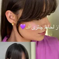 تخفیف خدمات تمامی لاین های سالن زیبایی|خدمات آرایشگری و زیبایی|اصفهان, شهرک میلاد|دیوار