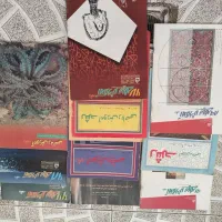 کتاب ها و مجله های  قدیمی در حیطه ریاضی
