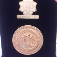 لوح|مجسمه، تندیس، ماکت|تهران, آسمان|دیوار