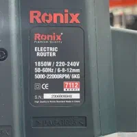 اور فرز نجاری رونیکس 7112 فرز نجاری شفت 12|ماشینآلات صنعتی|شیراز, شریفآباد|دیوار