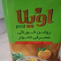 روغن لیلا ۵ کیلویی