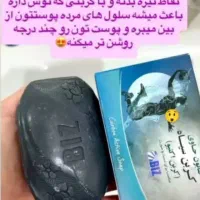 آرایشی بهداشتی  با بهترین کیفیت