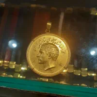 فروش یک سکه پنح پهلوی طلا