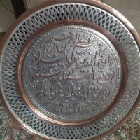 تابلو مسی|کلکسیون اشیاء عتیقه|تهران, دانشگاه شریف|دیوار