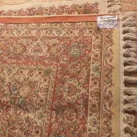 فرش ۹ متری ماشینی