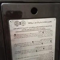 یک بخاری نیک کالا|بخاری، هیتر، شومینه|زاویه, |دیوار