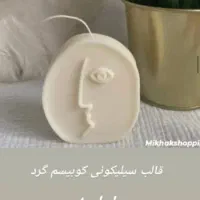 قالب شمع سازی ،|فروشگاه و مغازه|مشهد, شهرک لشکر (شهرک غرب)|دیوار
