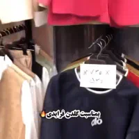 گلدن فرایدی باپوشاک بایان سمنان|لباس|سمنان, |دیوار