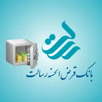 تخصصی ترین مرکز وام رسالت