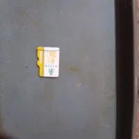 مینو