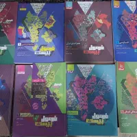 کتابهای فرمول ۲۰ دهم انسانی