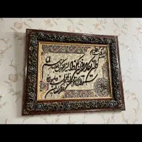 تابلو فرش دستبافت