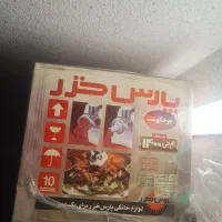 چرخ گوشت پارس خزر (زیر قیمت بازار)