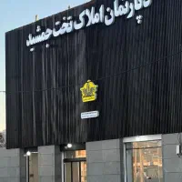 رهن و اجاره ملک تجاری