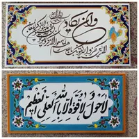 سرامیک تک رنگ کاشی سنتی