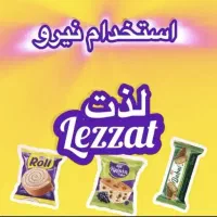 استخدام حسابدار خانم و انبار دار آقا