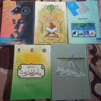 کتاب