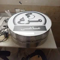 تابلو مرغ میز و چاقو یخچال