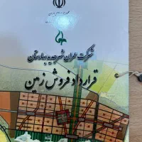 بهارستان فاز چهاربعدازاتوبان جدید زمین المپیک