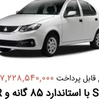 حواله ساینا