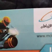 خط رند۹۱۲کد۱ قیمت ۱میلیارد