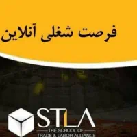 کسب کار انلاین