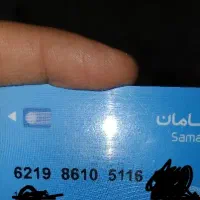 کیف پول کیف مدارک گم کردم