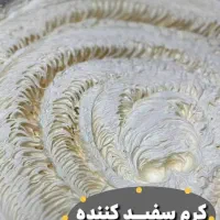 کرم شب|آرایشی، بهداشتی، درمانی|زهک, |دیوار